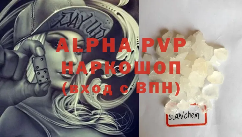 Alpha PVP СК КРИС Пугачёв