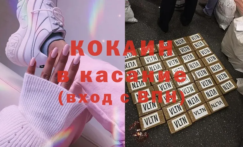 Cocaine 99%  Пугачёв 