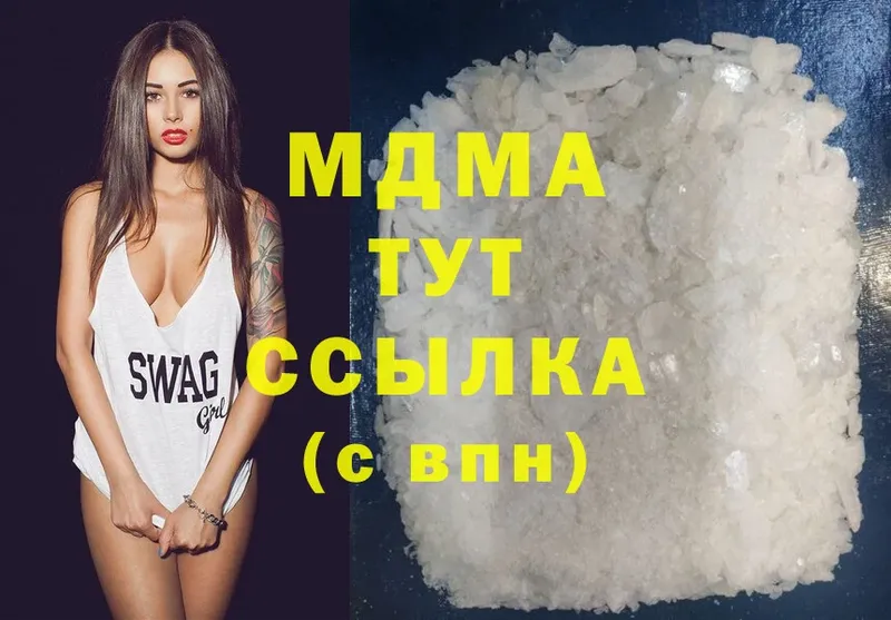 omg рабочий сайт  дарк нет какой сайт  МДМА crystal  Пугачёв 