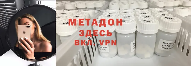 МЕТАДОН VHQ Пугачёв